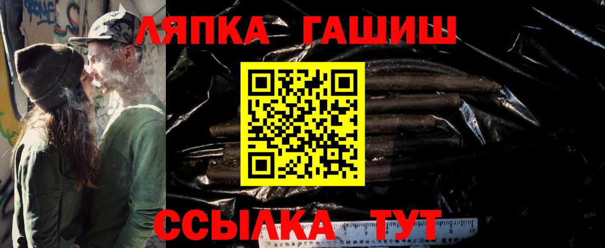 Сокол  Гашиш индика сатива  Гашиш ice o lator  Вход с VPN 