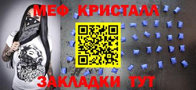 альфа пвп Партизанск