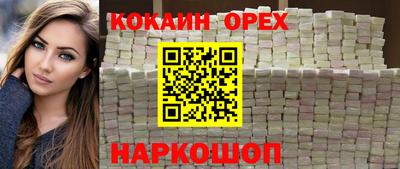 альфа пвп Партизанск
