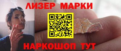 гашик Пенза