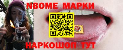 альфа пвп Партизанск