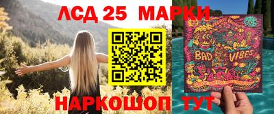 гашик Пенза