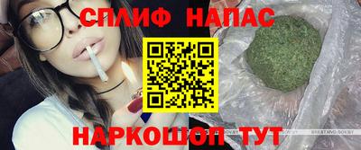 гашик Пенза