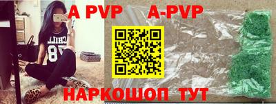 гашик Пенза