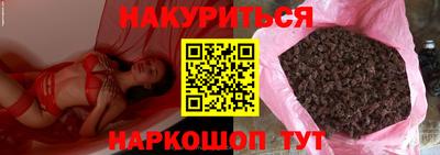 герыч Первоуральск