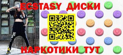 гашик Пенза