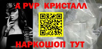 гашик Пенза