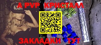 гашик Пенза