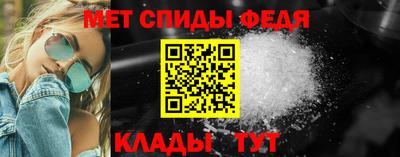 альфа пвп Партизанск