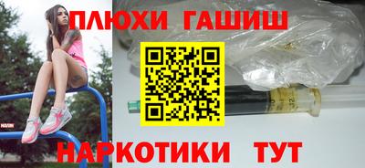 гашик Пенза