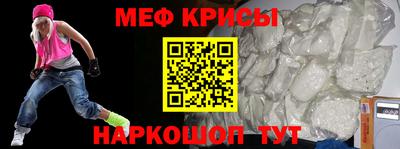 гашик Пенза