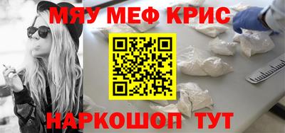 гашик Пенза