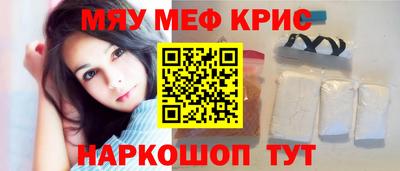 гашик Пенза