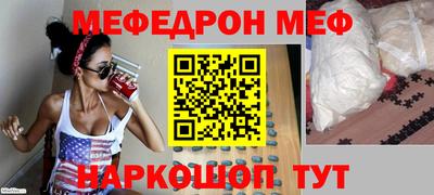 альфа пвп Партизанск