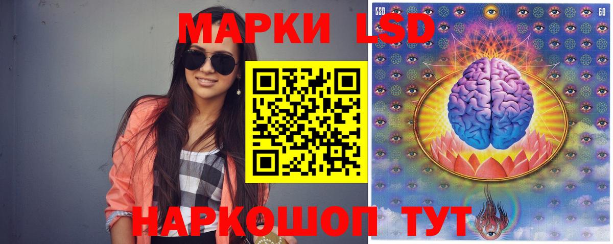 LSD-25 экстази ecstasy Сокол