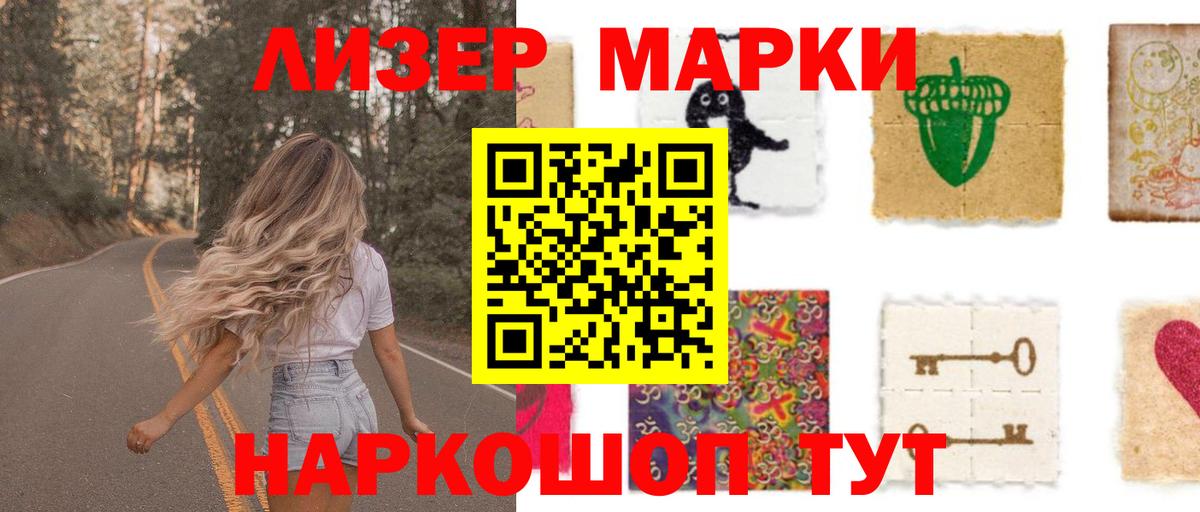 ЛСД экстази кислота  Вход с VPN  Сокол 
