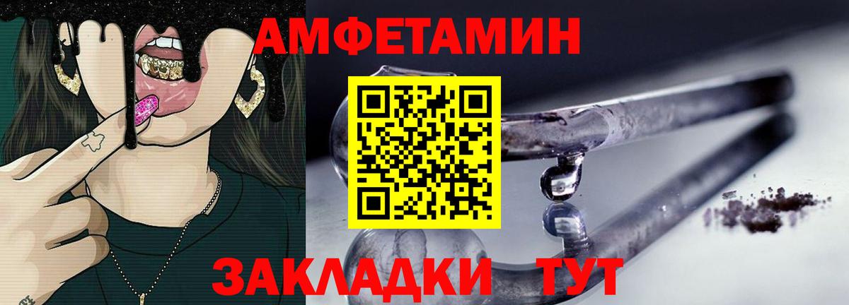 Первитин мет Сокол