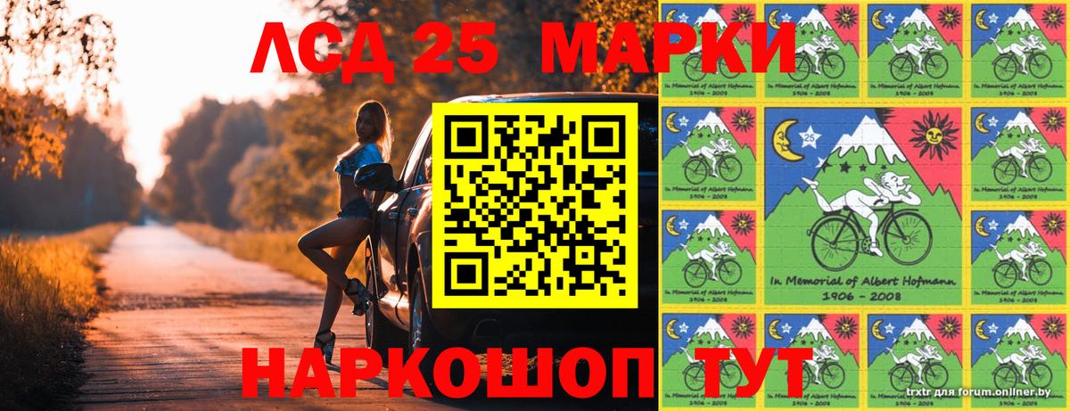 Марки N-bome  Марки 25I-NBOMe 1,5мг  Марки 25I-NBOMe 1,5мг  Вход с VPN  Сокол 