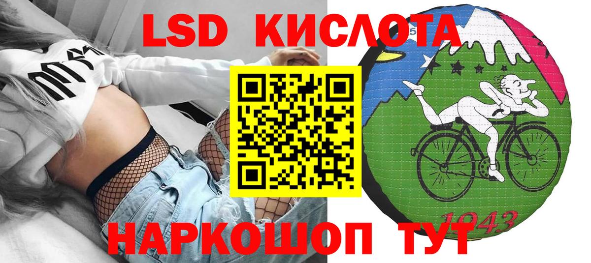 Марки NBOMe 1,5мг Сокол
