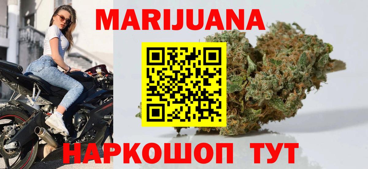 Конопля AK-47 Сокол