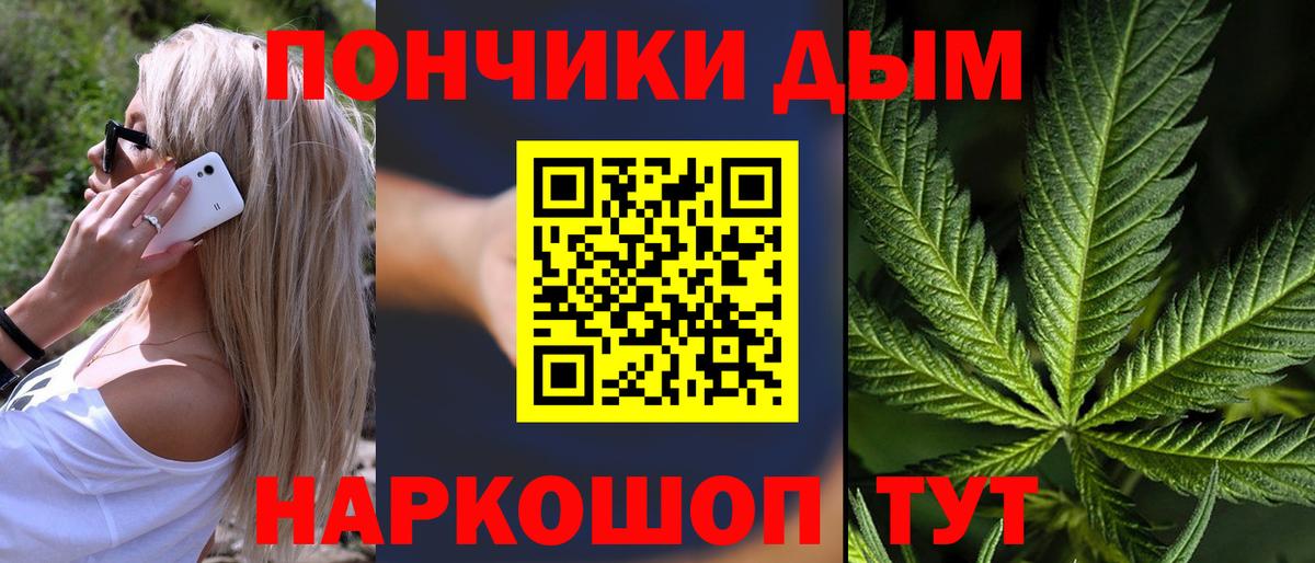 Канабис Bruce Banner  Каннабис VHQ  Вход с VPN  Сокол 